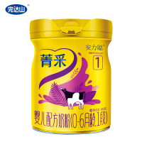 完达山菁采婴儿奶粉1段800g 0-6个月龄 安力聪
