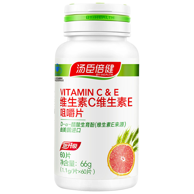 90粒]汤臣倍健维生素C加维生素E咀嚼片72g/瓶 60片赠维生素Cvc30 成人男女孕妇乳母维生素C维生素E vcve