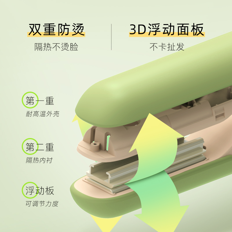 lena刘海小夹板直发卷发两用直发夹H3