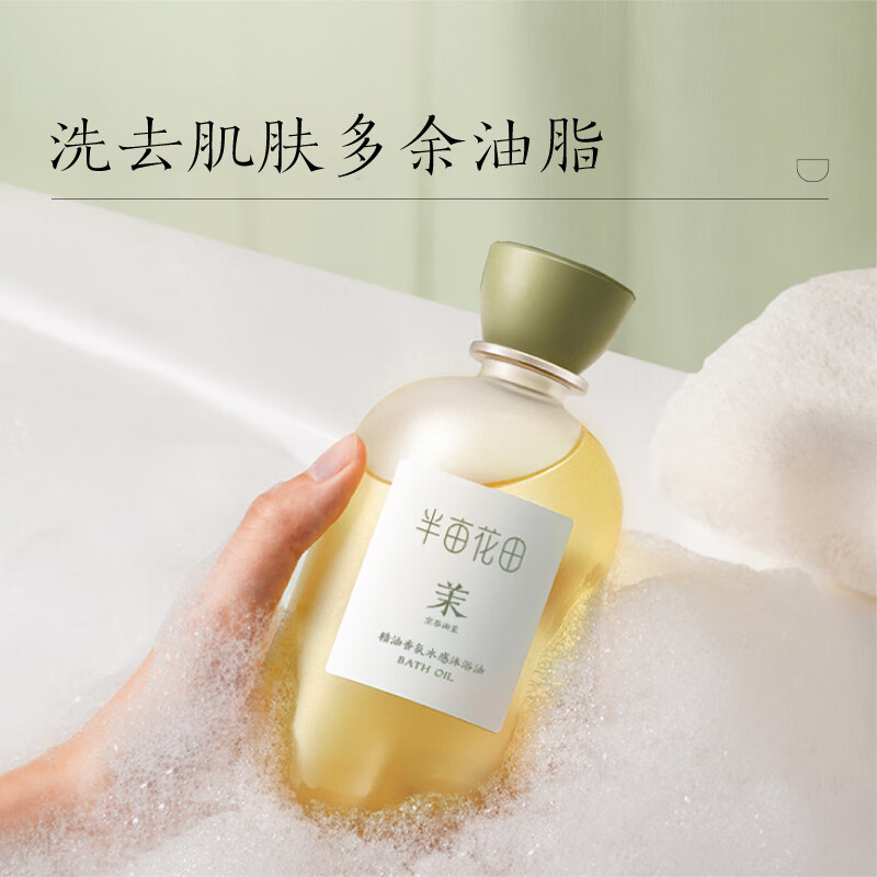 半亩花田 香氛水感沐浴油深层清洁沐浴露持久留香洗卸400ml高清大图