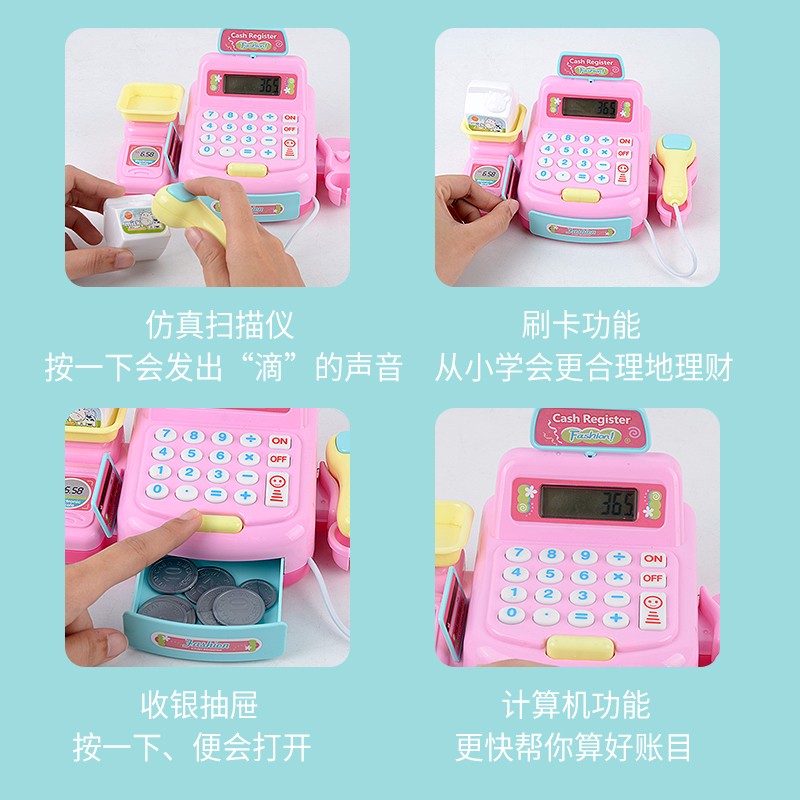 儿童过家家玩具仿真超市收银机收银台玩具过家家厨房玩具手推车岁3-6女孩生日礼物六一儿童节具具高清大图