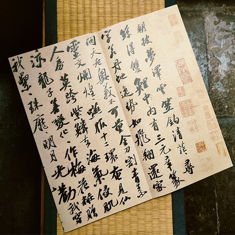 [正版]旗舰苏轼李白仙诗卷 原作坊中国书法 经折装高清原大字帖古典中国风 毛笔书法爱好者碑帖临摹鉴赏收藏 苏轼行书字帖高清大图