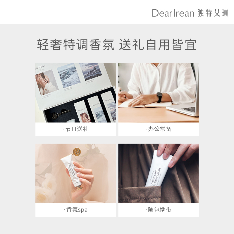 独特艾琳凝润护手霜馥润手霜三支礼盒装[赠礼袋 款式随机]高清大图