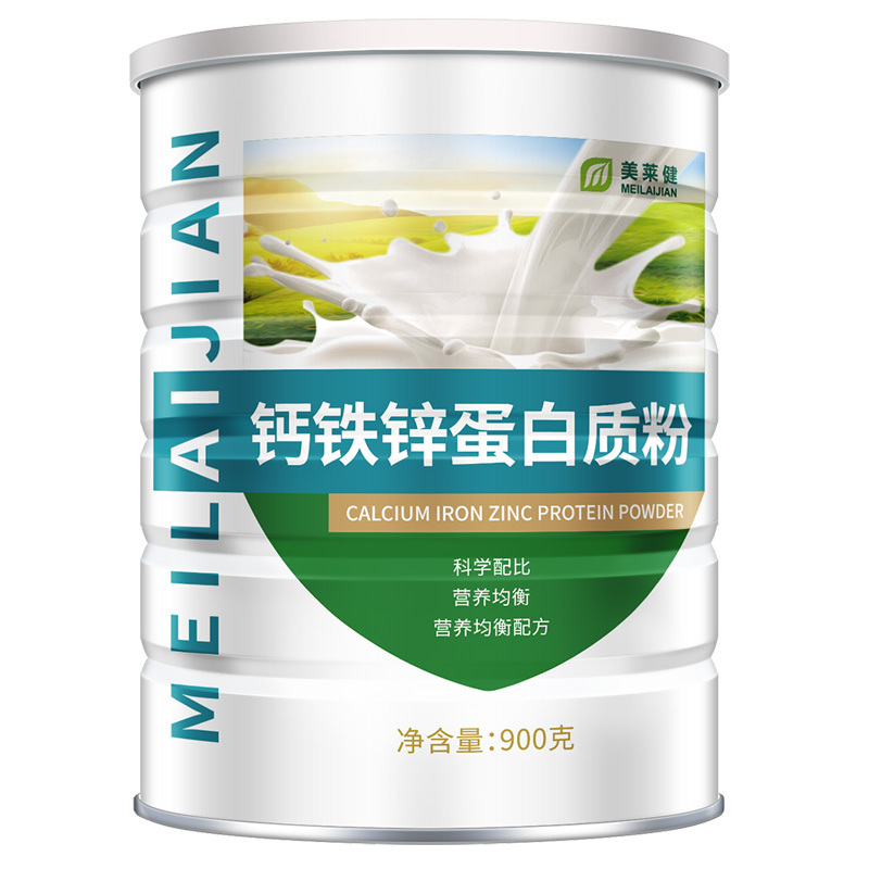 美莱健钙铁锌蛋白质粉营养粉900g*2罐成人中老年人早餐代餐蛋白粉营养品非青少年儿童学生高钙奶粉