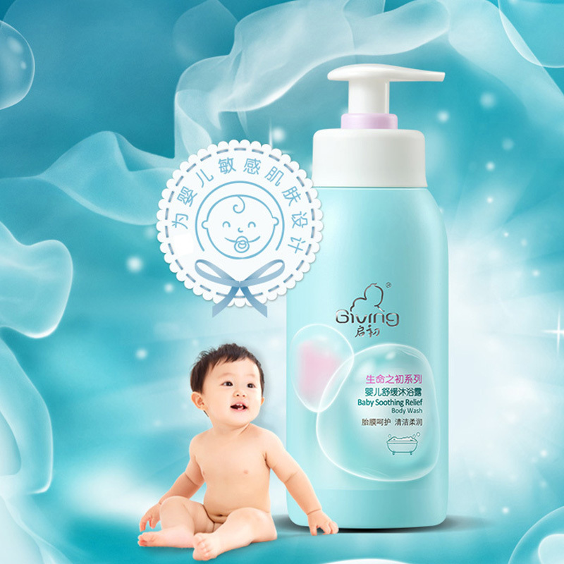 启初婴儿舒缓沐浴露235ml-36208