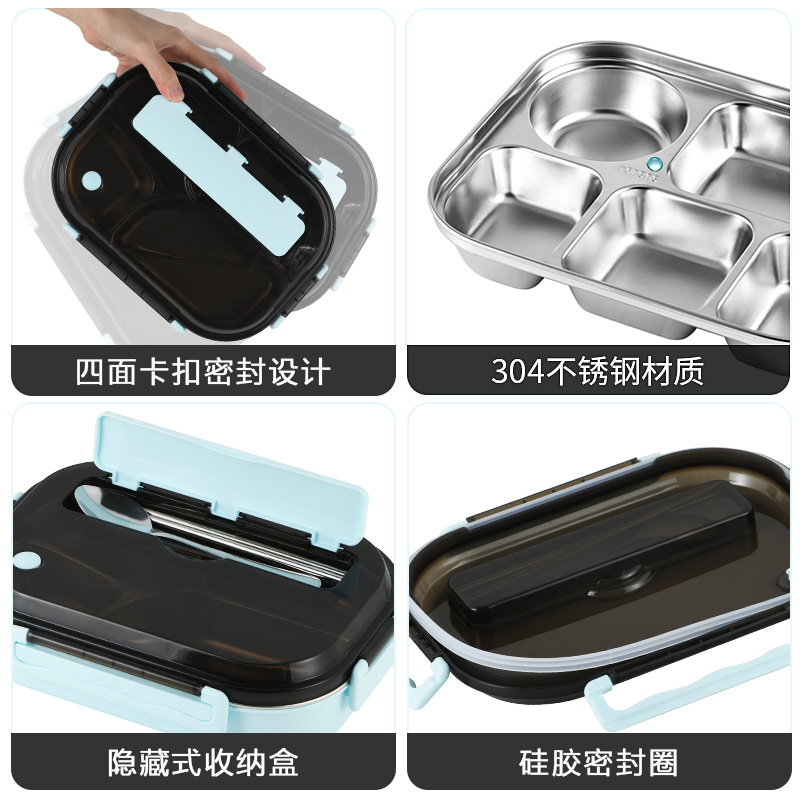 不锈钢茶具学生饭盒上班族餐盒微波炉加热保温儿童便当分隔型餐盘 大号天空蓝5格/送304筷勺+304汤碗+饭盒刷+保温袋高清大图