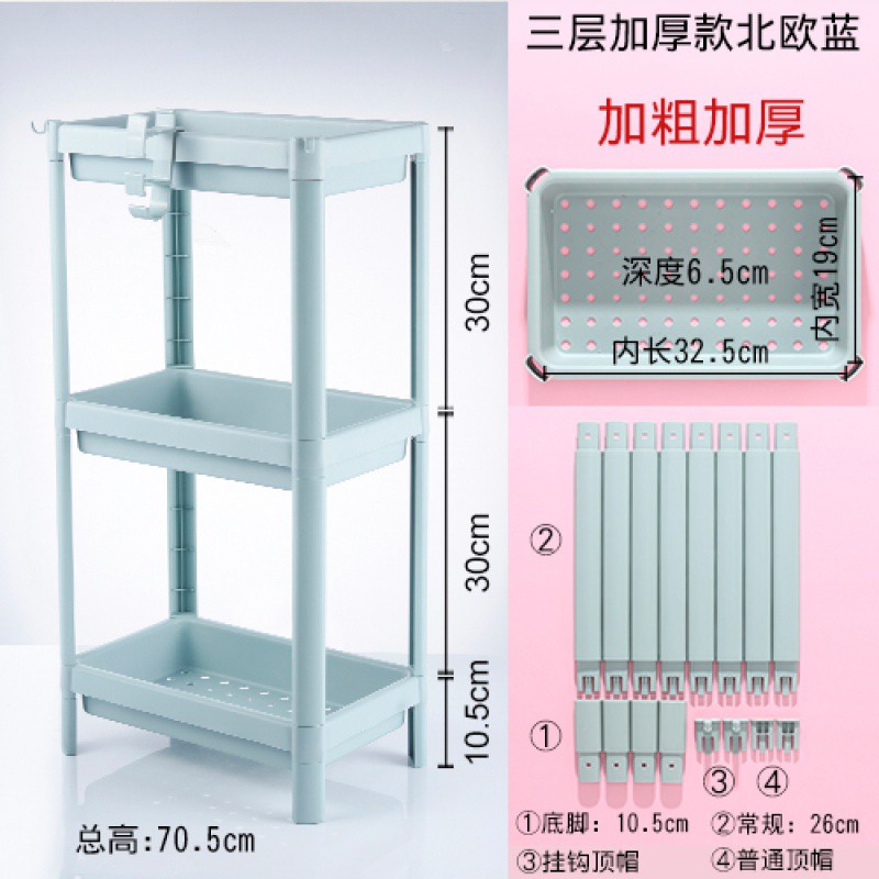 厨房置物架卫生间多层收纳架客厅落地储物架房间收纳简易书架层架收纳层架 三维工匠高清大图