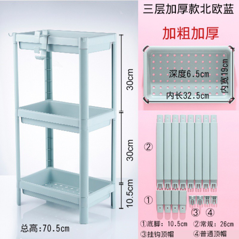 三维工匠收纳用品厨房置物架卫生间多层收纳架客厅落地储物架房间收纳简易书架层架收纳层架三维工匠 价格图片品牌报价 苏宁易购大黄蜂家居专营店