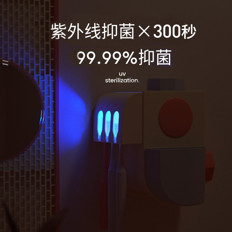 牙刷置物架电动紫外线消毒器免打孔挂墙式漱口杯刷牙杯收纳盒 三维工匠 消毒牙刷架◆配2个漱口杯◆免插电升级版*绿色高清大图