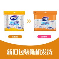 【苏宁超市】妙洁一次性纸杯加厚防漏家用咖啡杯豆浆茶水办公喝水杯子9盎司100只装(270ml)