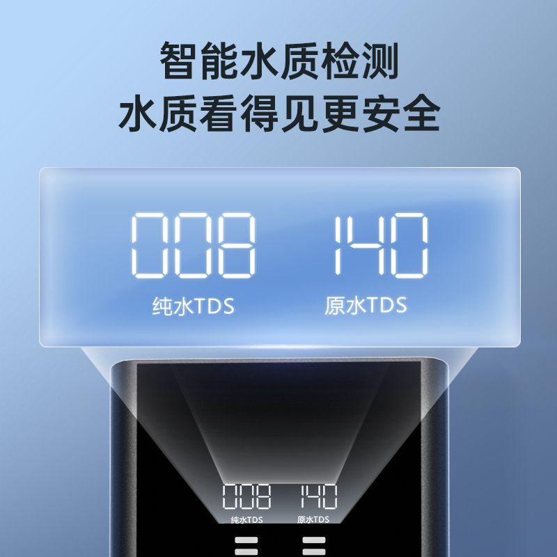 奥克斯(AUX)净水器套餐厨房家用厨下直饮一体机5年长效RO反渗透膜澎湃1000G+7T前置过滤器全屋过滤套装