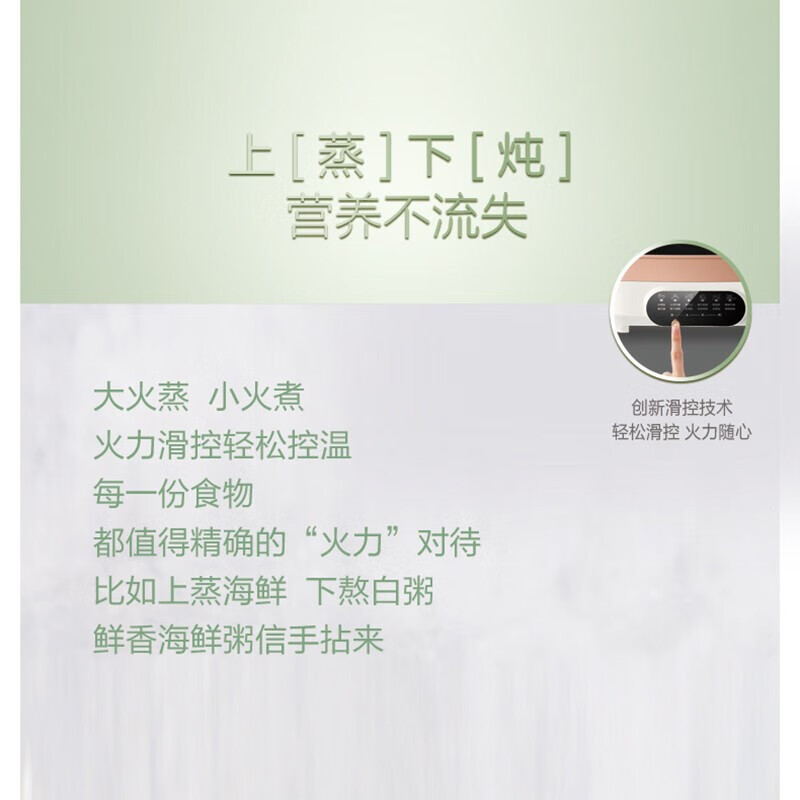 苏泊尔(SUPOR) 电火锅电炒锅家用电蒸锅烤肉锅煎烤机加深多功能料理锅JD3424D08 台高清大图