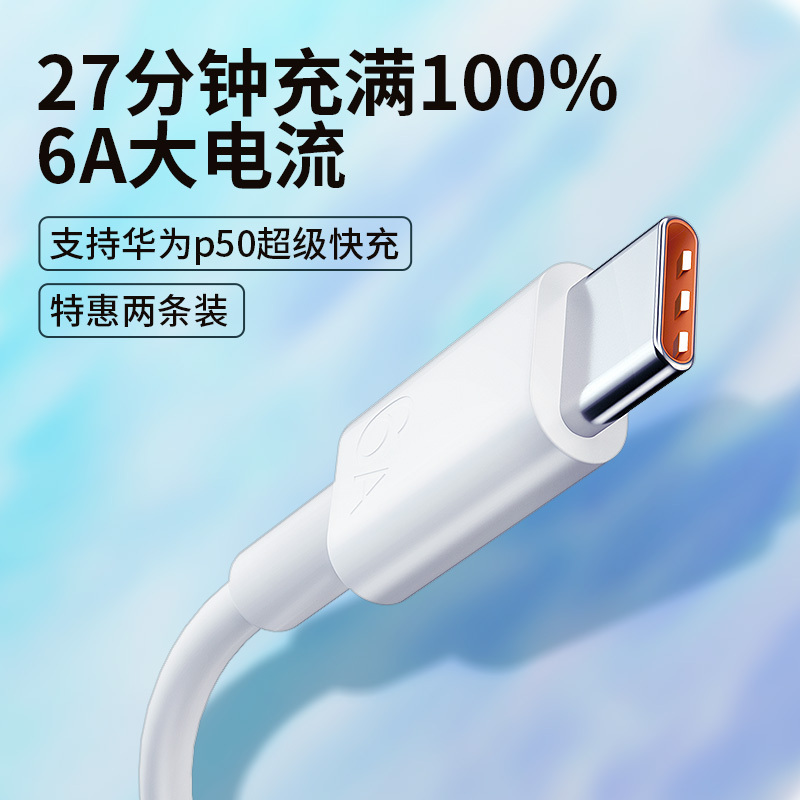 好意诗F3数据线苹果PD快充线★安全快速充电[2条装]