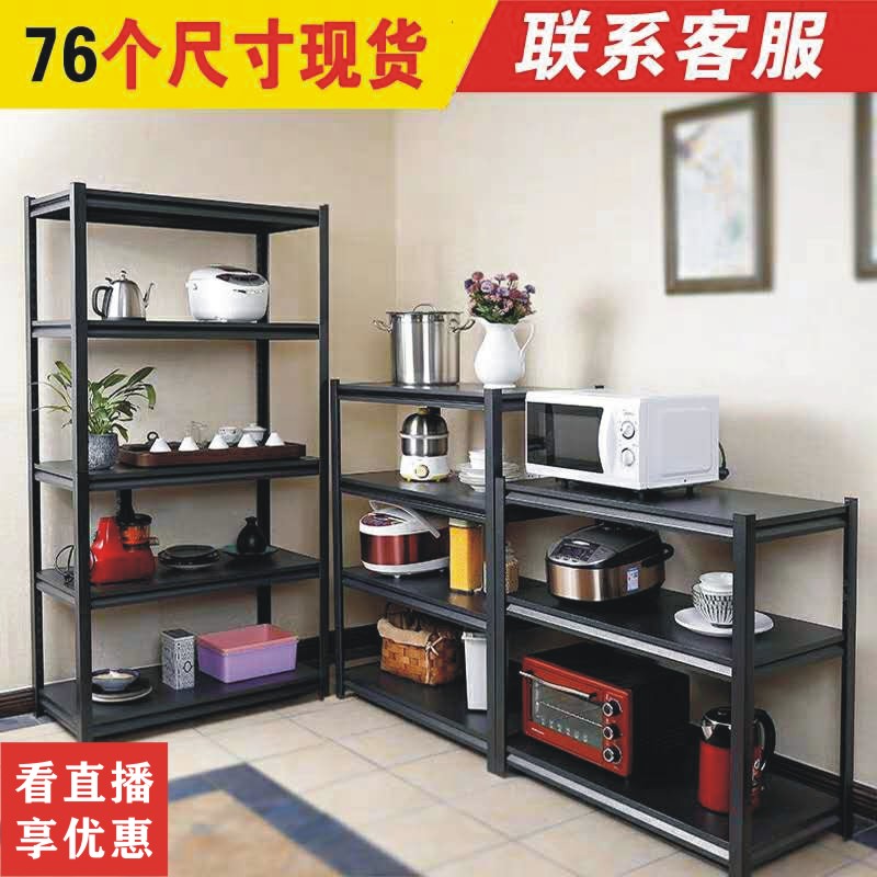 厨房置物架落地多层微波炉阳台面收纳储物带围栏碗柜货架子不锈钢收纳层架 三维工匠高清大图