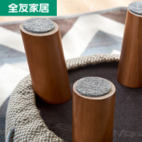 【秒】【关注直播间】全友家居 时尚换鞋凳 茶几小凳 沙发凳圆凳 随机发货71006