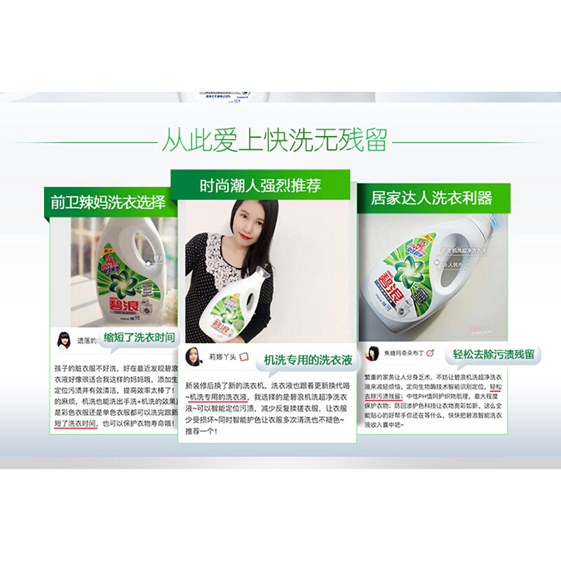 碧浪洗衣液日本抑菌科技超低泡2千克
