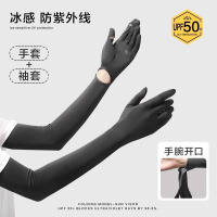 冰丝防晒手套女薄款防紫外线夏季长款护手臂开车防滑骑行宽松袖套3759Z