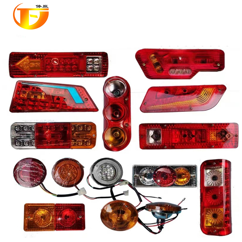 俸胤 车尾灯 A型车 单位:套高清大图