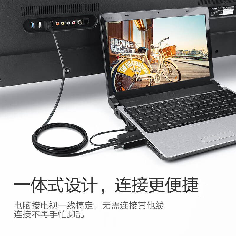 绿联VGA转HDMI高清转换器线 笔记本电脑连接电视投影仪显示器转接头线 支持音视频同步 2米 30840高清大图