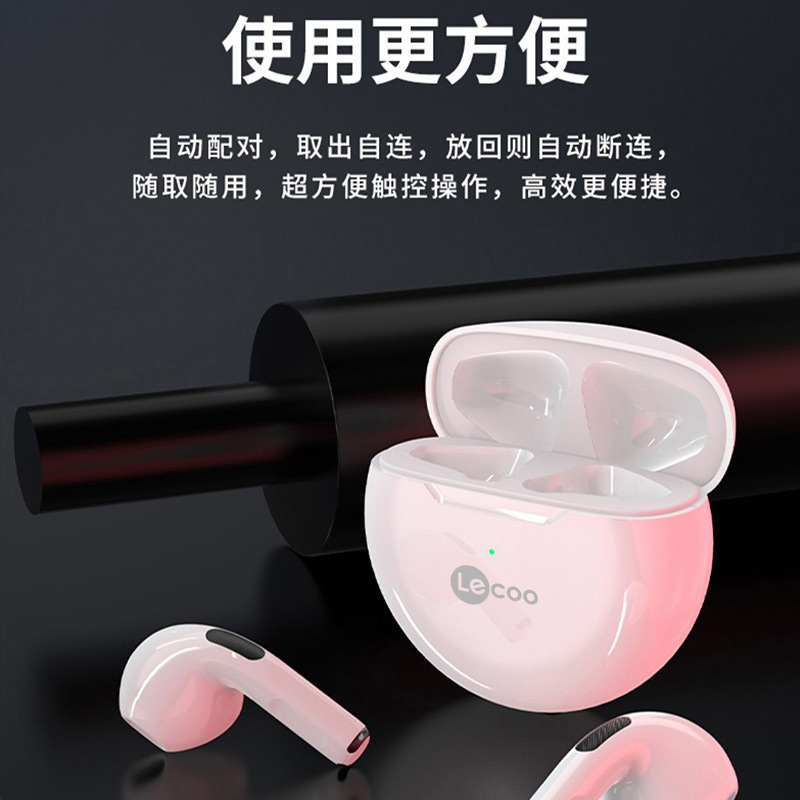 联想来酷EW305黑色无线高品质蓝牙耳机半入耳高端超长续航降噪音质超好男女