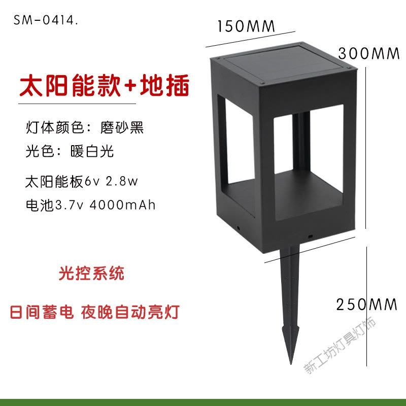苏宁放心购 坪灯户外防水花园别墅庭院灯简约现代皮灯公园小区led地灯图片