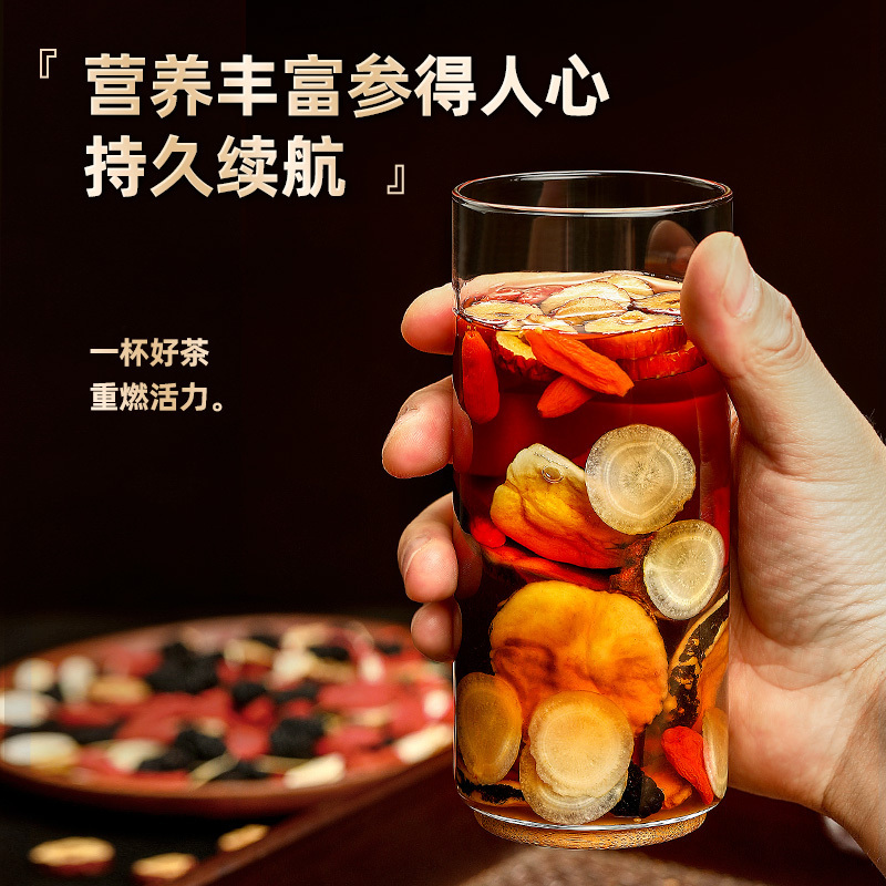 塔木金人参五宝茶补品养性男人持八宝茶枸杞冬季正品肾