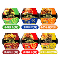 [海底捞]香辣素食自煮火锅365g*2盒 自热方便懒人即食速食小火锅网红食品