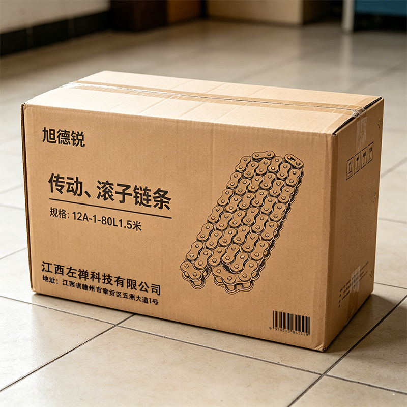 旭德锐 传动、滚子链条 12A-1-80L1.5米 根高清大图