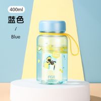 富光学生水杯女耐高温塑料便携防摔太空杯男迷你小儿童茶杯子可爱 蓝色400ml(肖恩款) 此刻购送杯刷