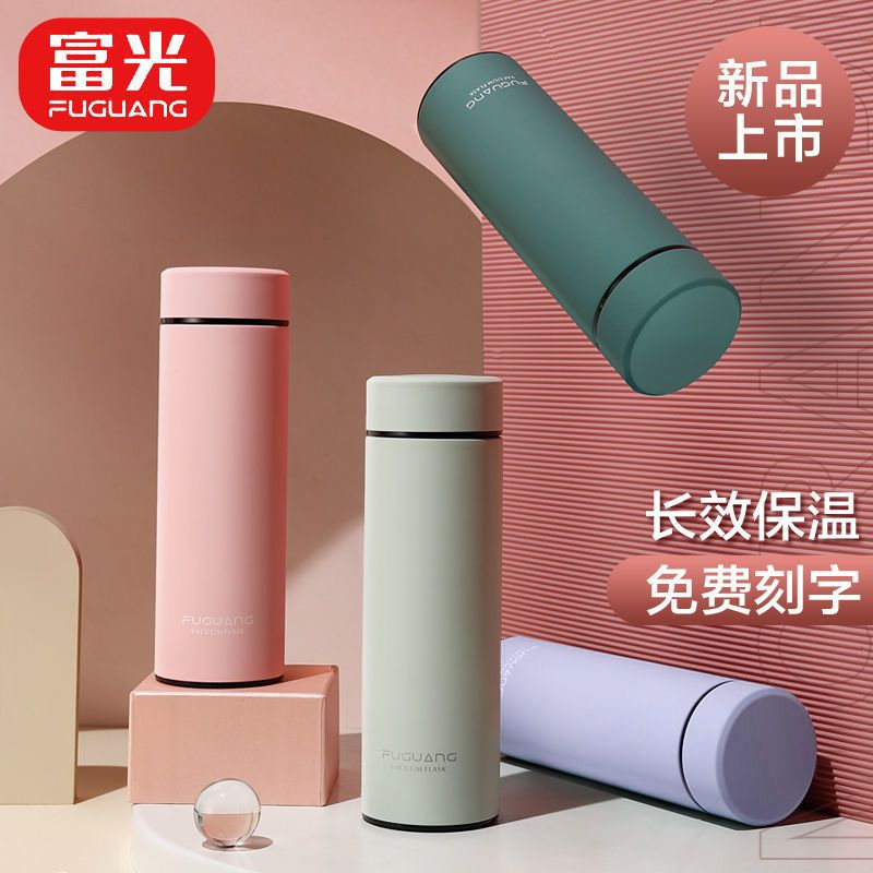富光保温杯 女士男生高颜值学生可爱304不锈钢便携泡茶水杯子定制高清大图