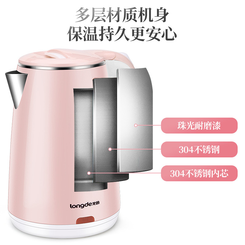 龙的(longde) 双层防烫电水壶2.3L LD-SH2301高清大图