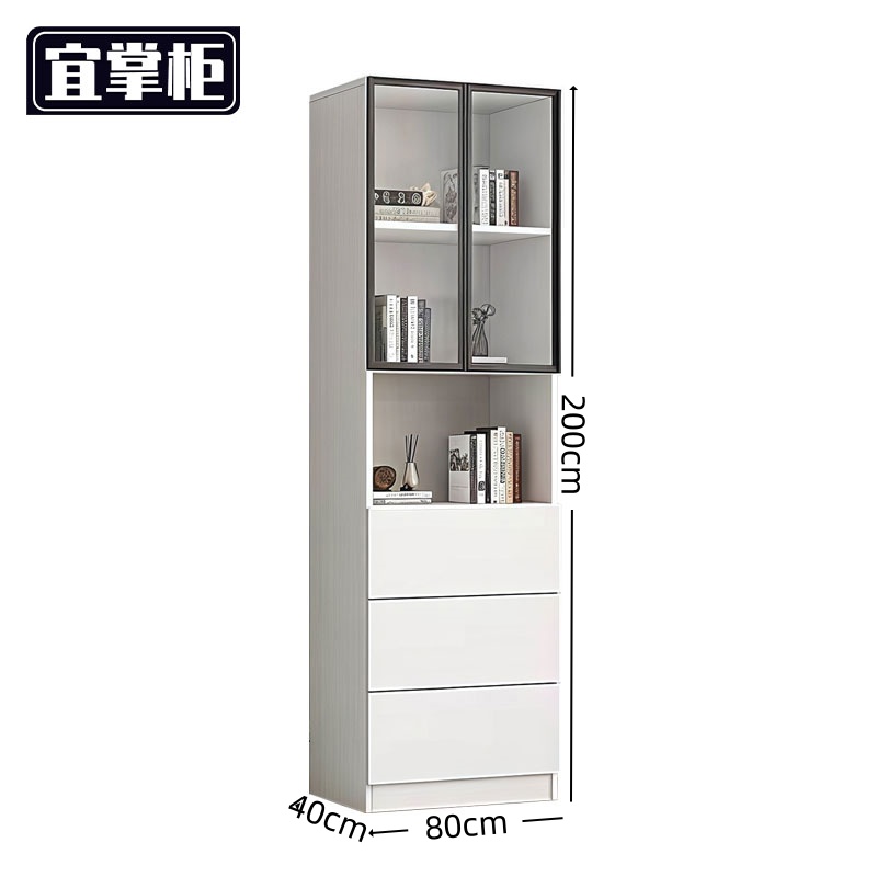 宜掌柜书柜文件柜