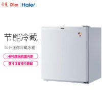 Haier/海尔BC-50EN单门冰箱50升小型迷你冷藏冰箱