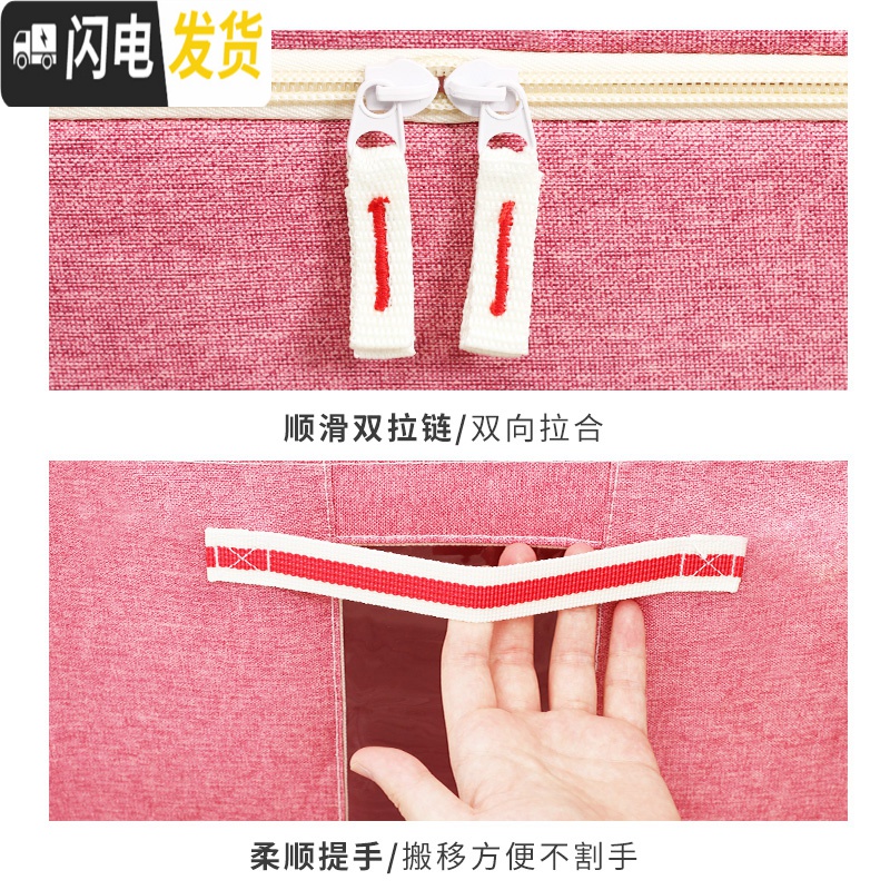 三维工匠衣服收纳箱牛津布艺大号整理箱可折叠家用衣柜棉被储物箱玩具盒子高清大图