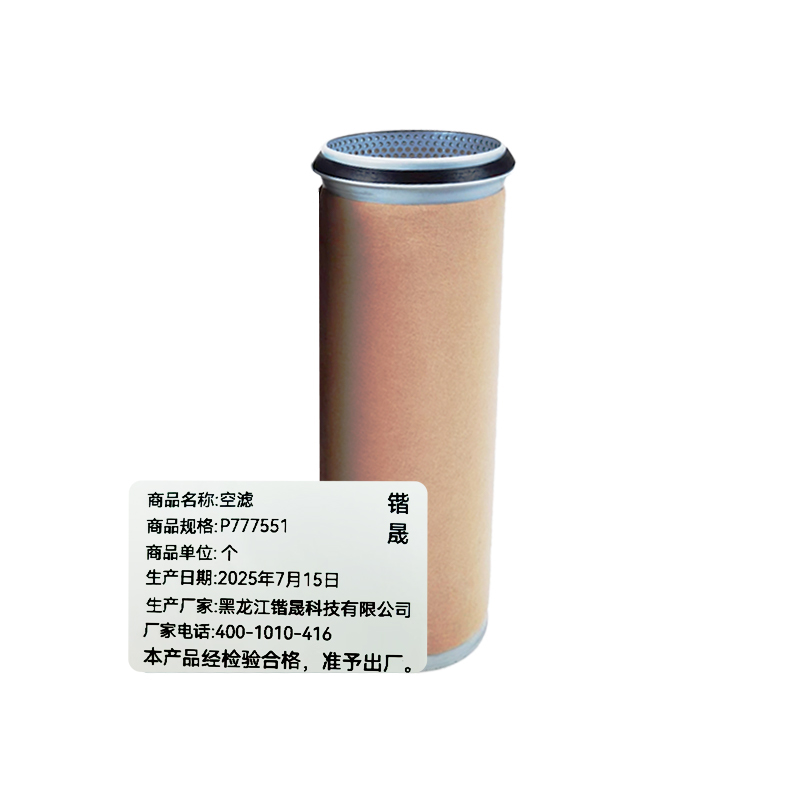 锴晟 空滤 P777551 个高清大图