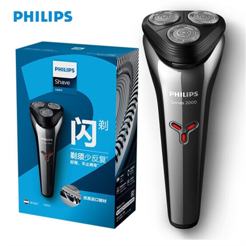 飞利浦(PHILIPS)男士电动剃须刀S2302