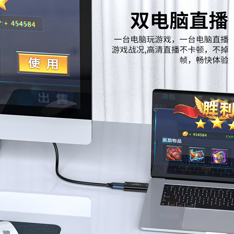 晶华 高清视频采集卡 电脑笔记本手机游戏直播PS4/Switch摄像机会议音视频录制USB2.0转HDMI采集卡Z815
