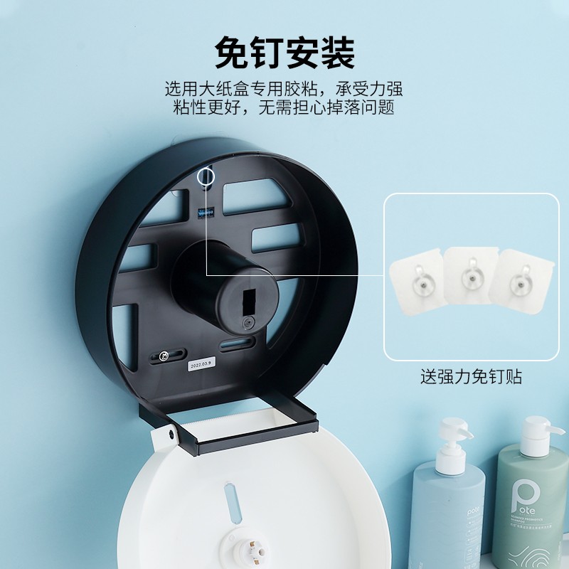 瑞沃(SVAVO)纸巾盒免打孔厕纸盒家用卷纸盒大卷纸筒防水大卷纸盒浴室大盘纸盒 TH10白色单位:个高清大图