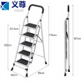 义尊 人字梯 YGB-5个