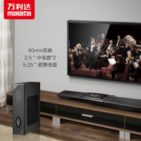 万利达(Malata)M+9353家庭影院音响套装 电视音响回音壁立体低音炮环绕声蓝牙回音壁音箱