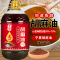 香飚王100%纯胡麻油宁夏正宗熟榨正品家用炒菜食用油囤货批发