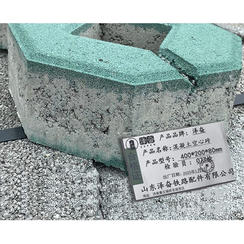泽奋 混凝土空心砖 400*200*80mm 块高清大图