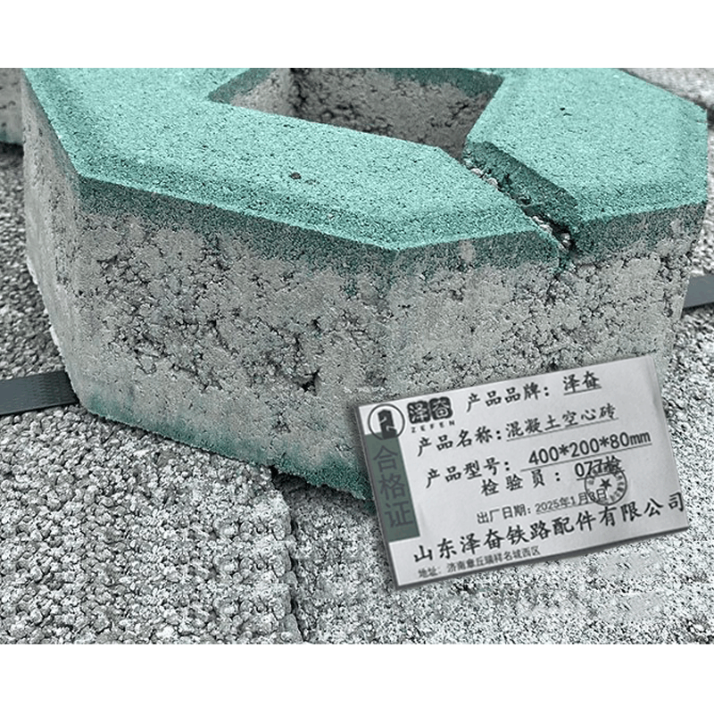 泽奋 混凝土空心砖 400*200*80mm 块图片
