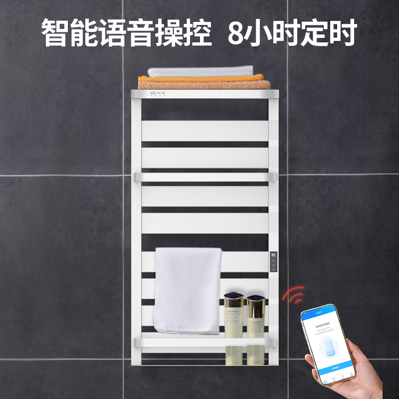 先锋电暖器家用卫生间智能碳纤维恒温烘干取暖器