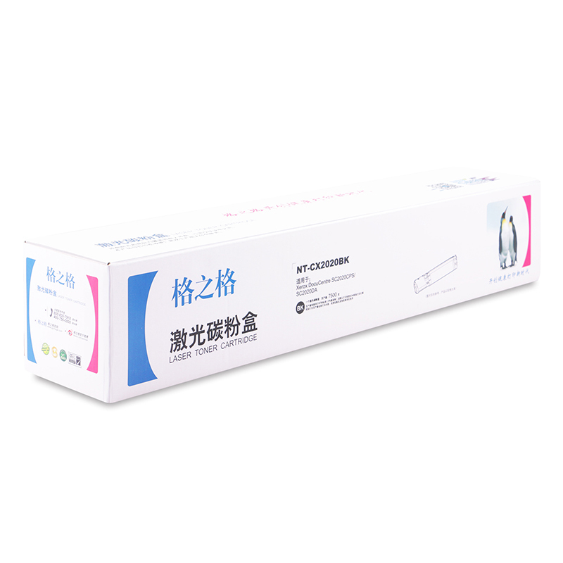 格之格CT202242黑色四支装粉盒适用富士施乐SC2020CPS SC2020DA墨粉盒 复印件耗材
