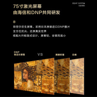 海信(Hisense)旗舰店 75英寸大屏激光电视 护眼 非投影仪 4KHDR 杜比全景音效 75L9D AI智能