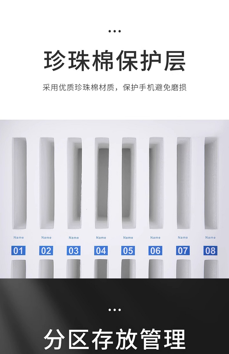 金隆兴手机保管箱铝合金48位手机保管箱高清大图