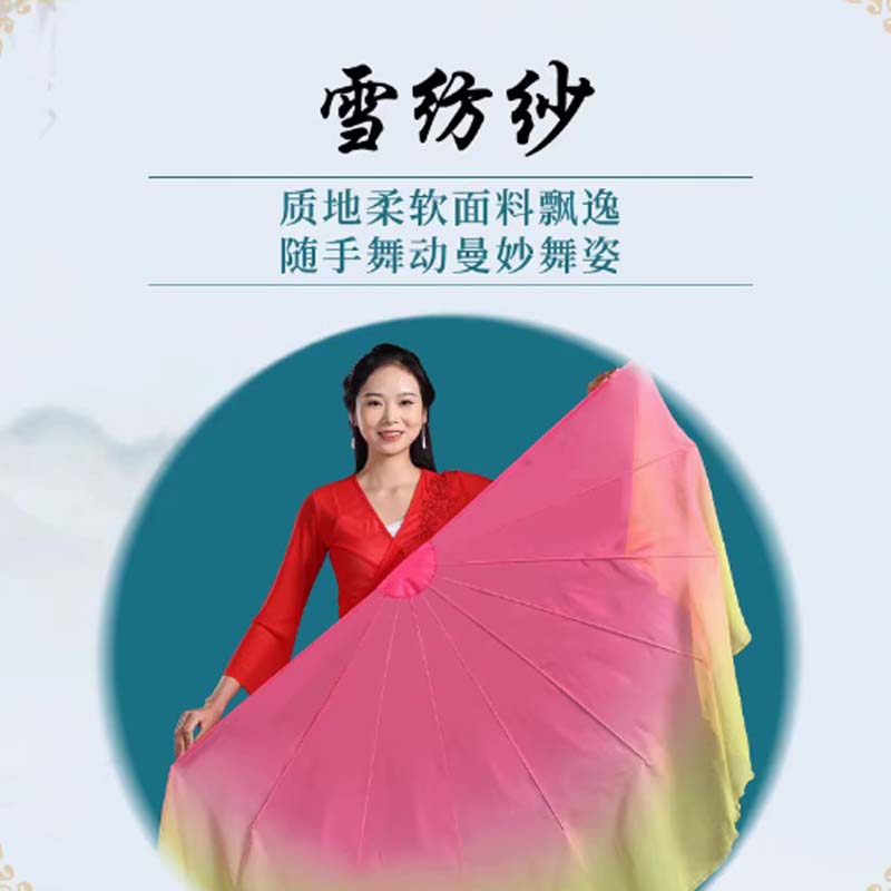 鱼骨 扇飞向春天鱼骨软骨扇子舞台演出渐变大雪纺纱舞蹈鱼骨扇道具高清大图
