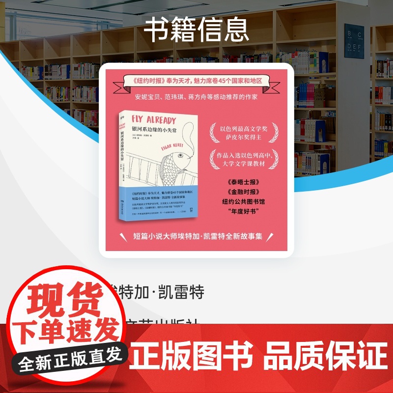 银河系边缘的小失常高清大图