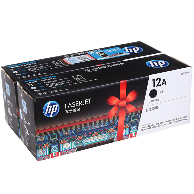 惠普(hp)Q2612AF(12AF ) 黑色硒鼓 双包装 适用 HP 1020 M1005 M131 单支装